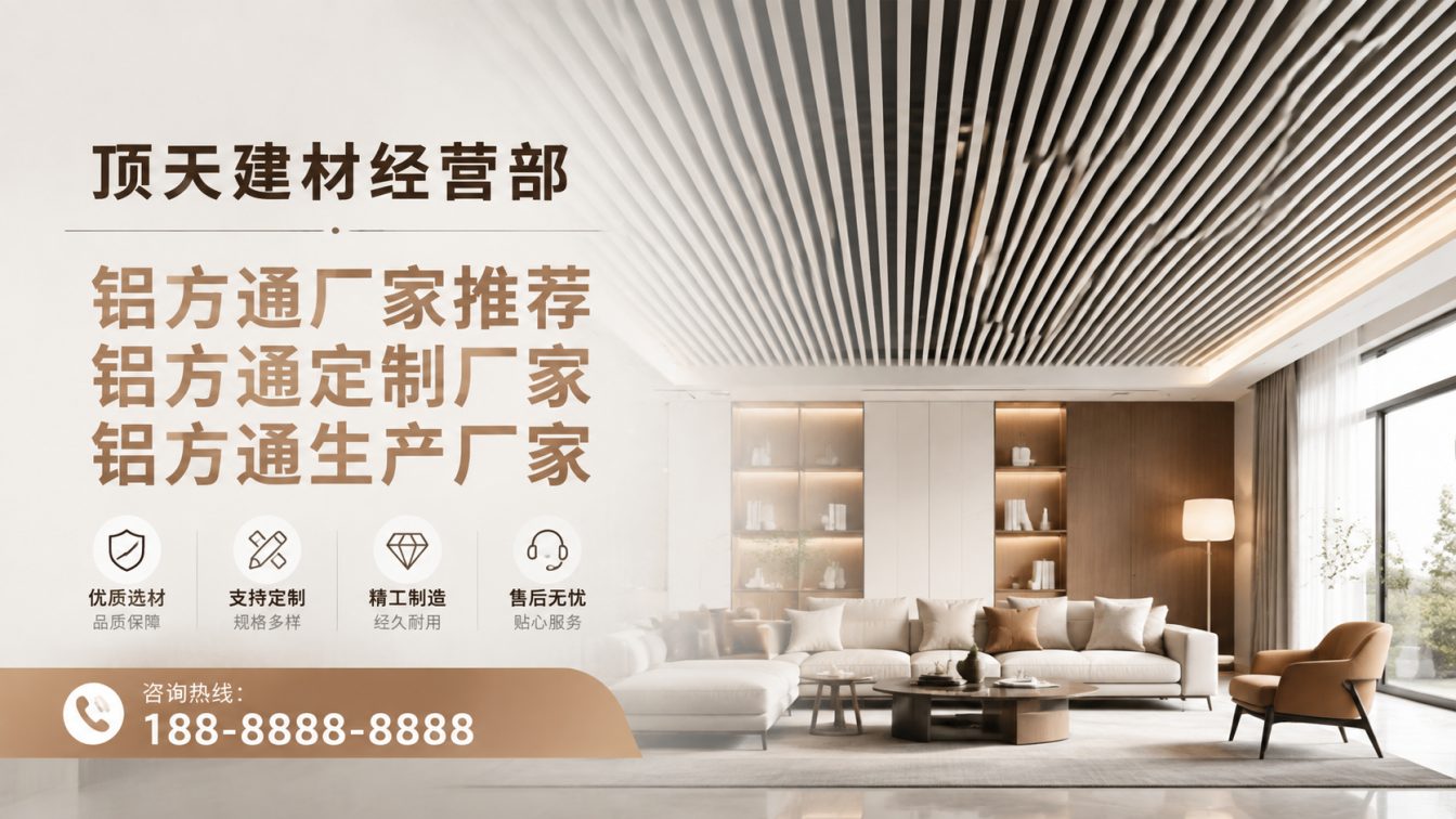 桑日县深耕铝材20年，服务大型工程